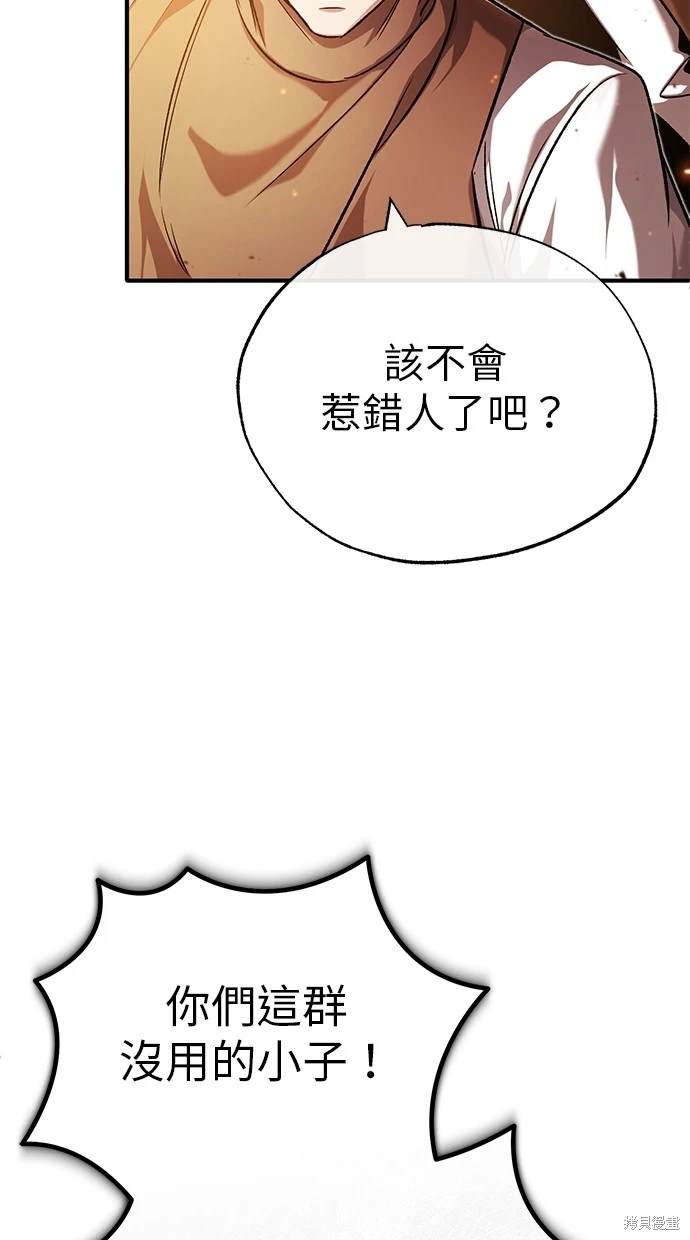 第26话14