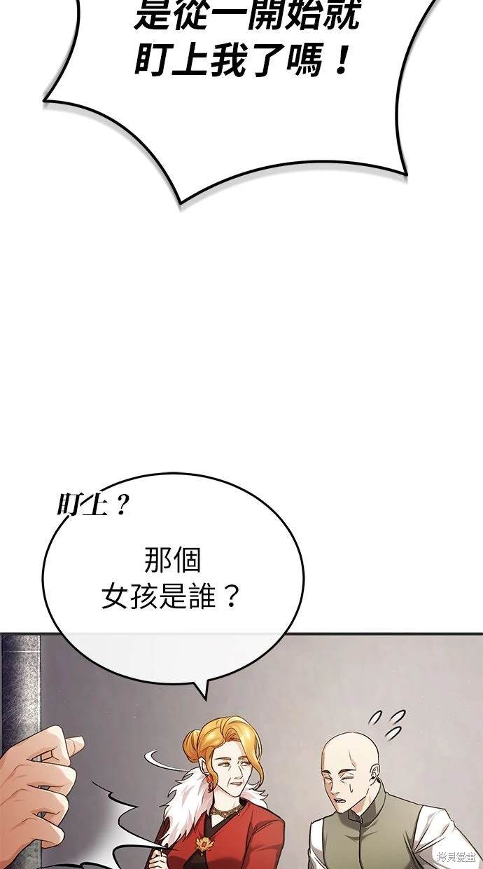 第30话27