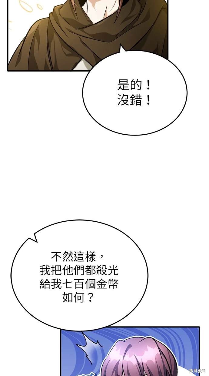 第26话20