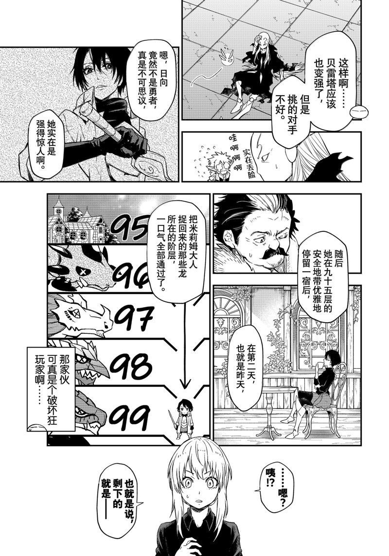 第119话40