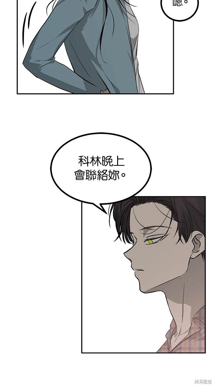 第199话18