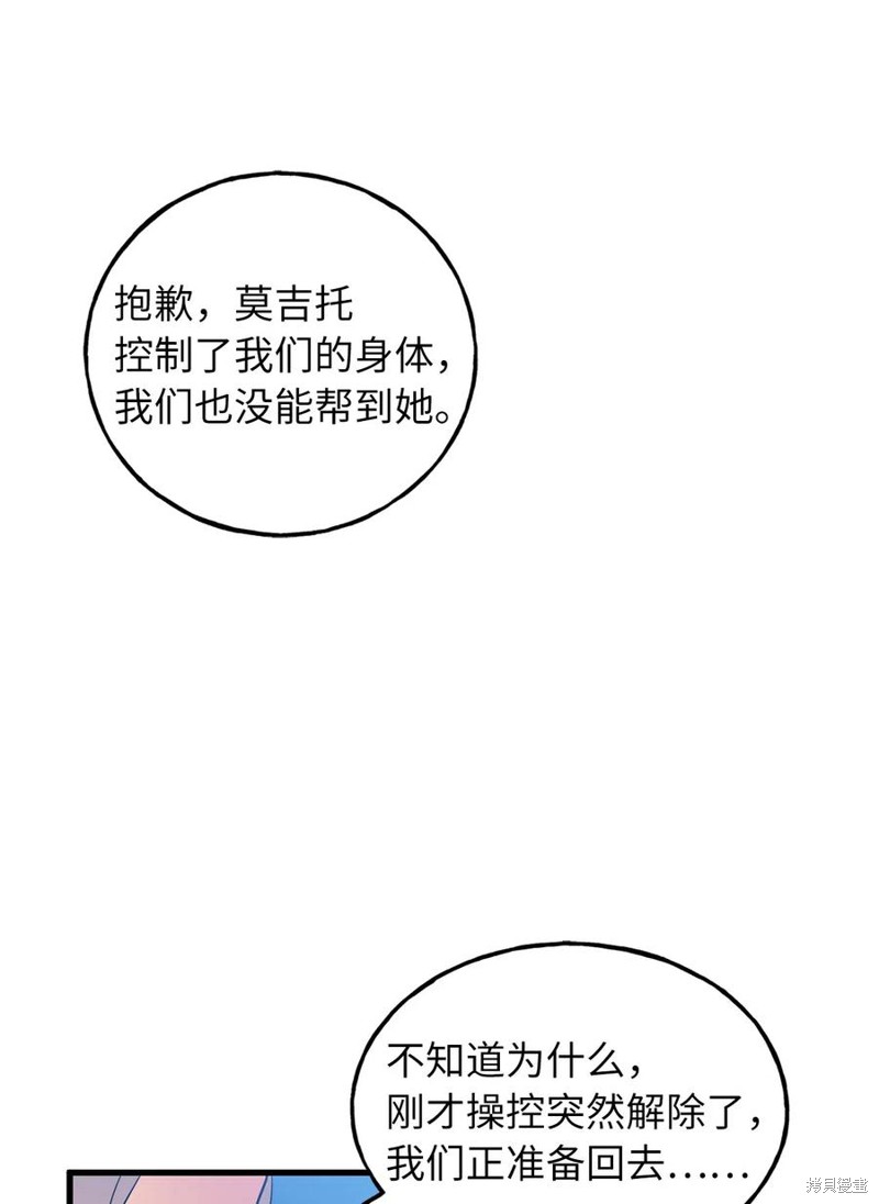 第101话22