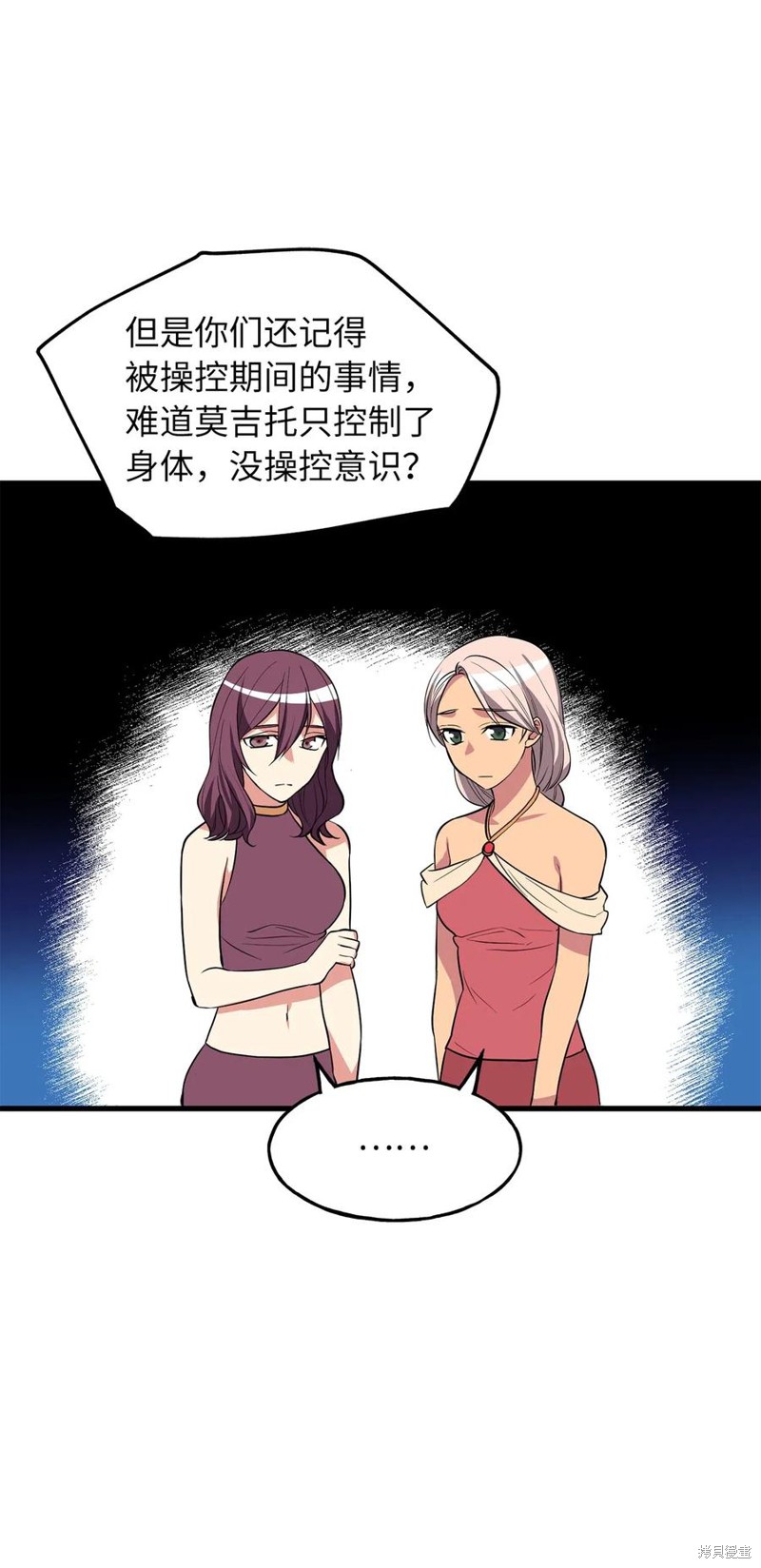 第101话24