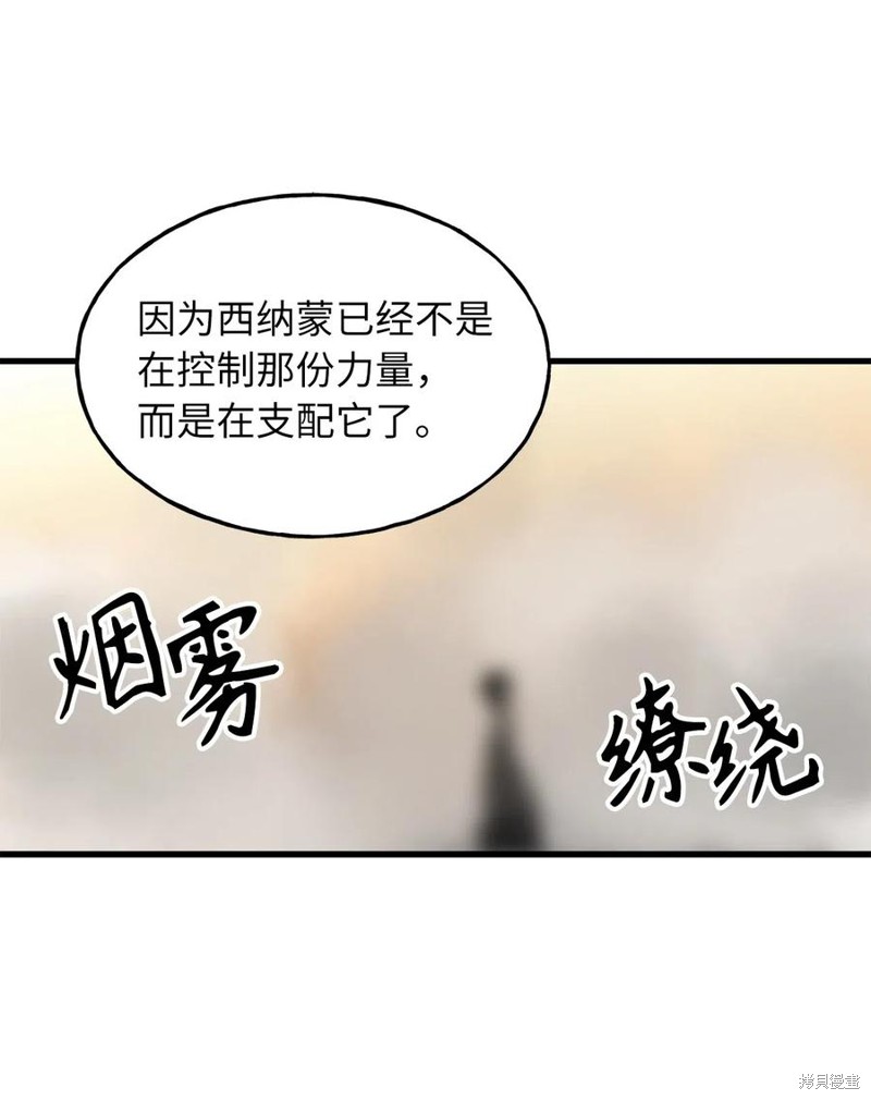 第105话14