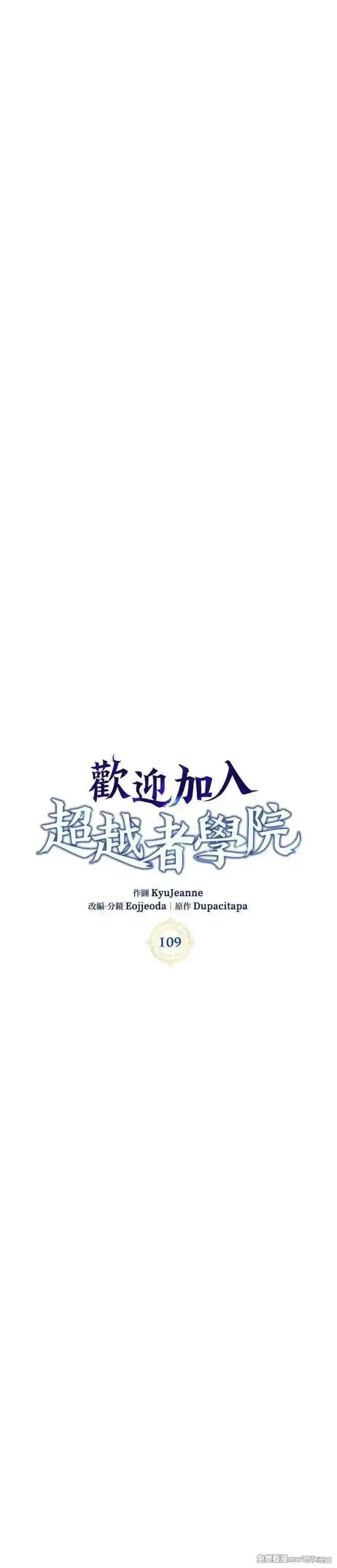 第109话14