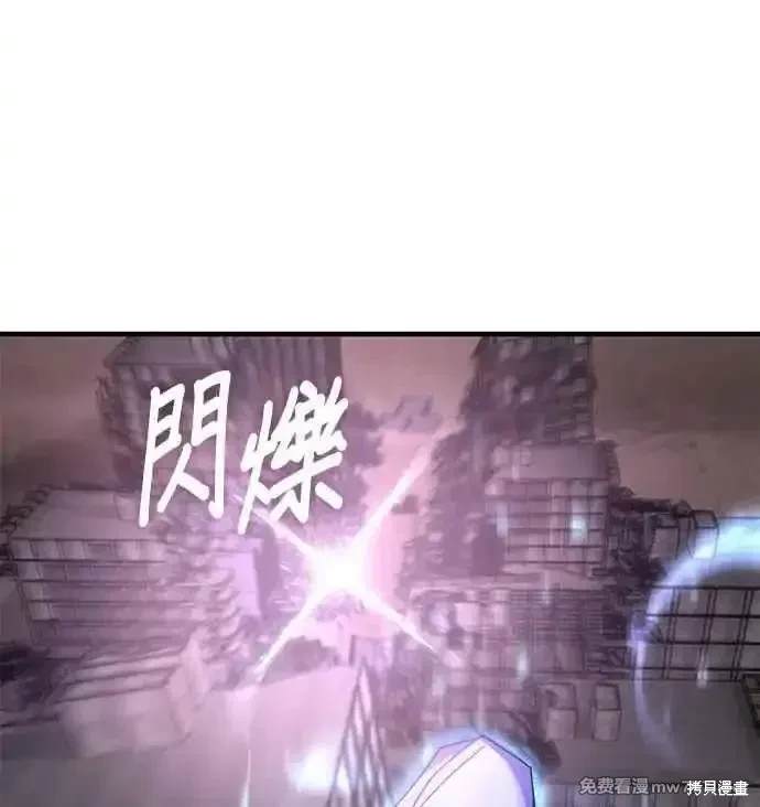 第109话46