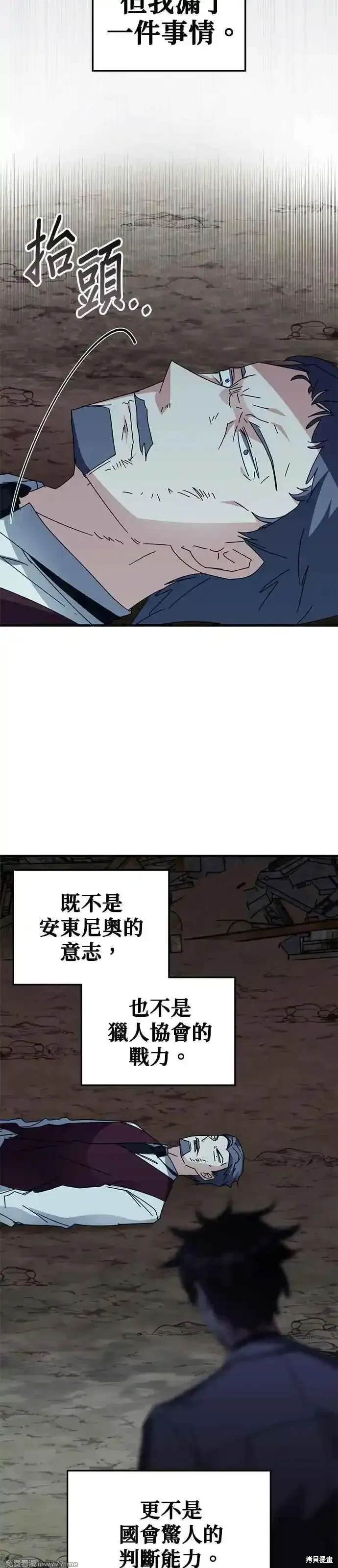 第108话63