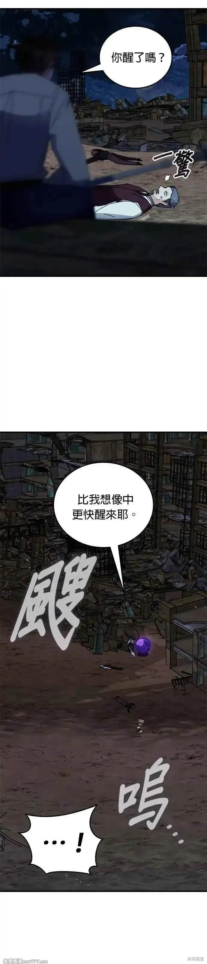 第108话53