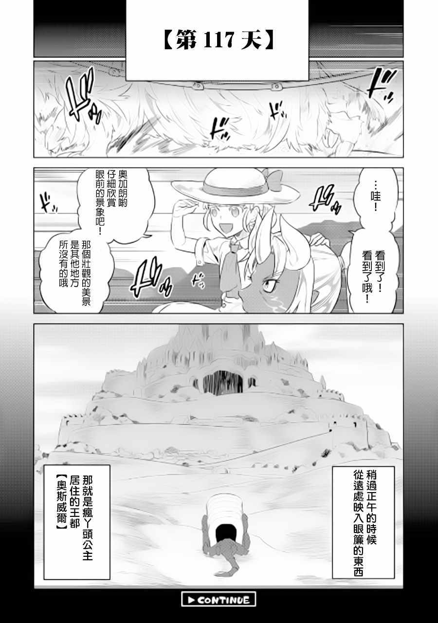 第46话19