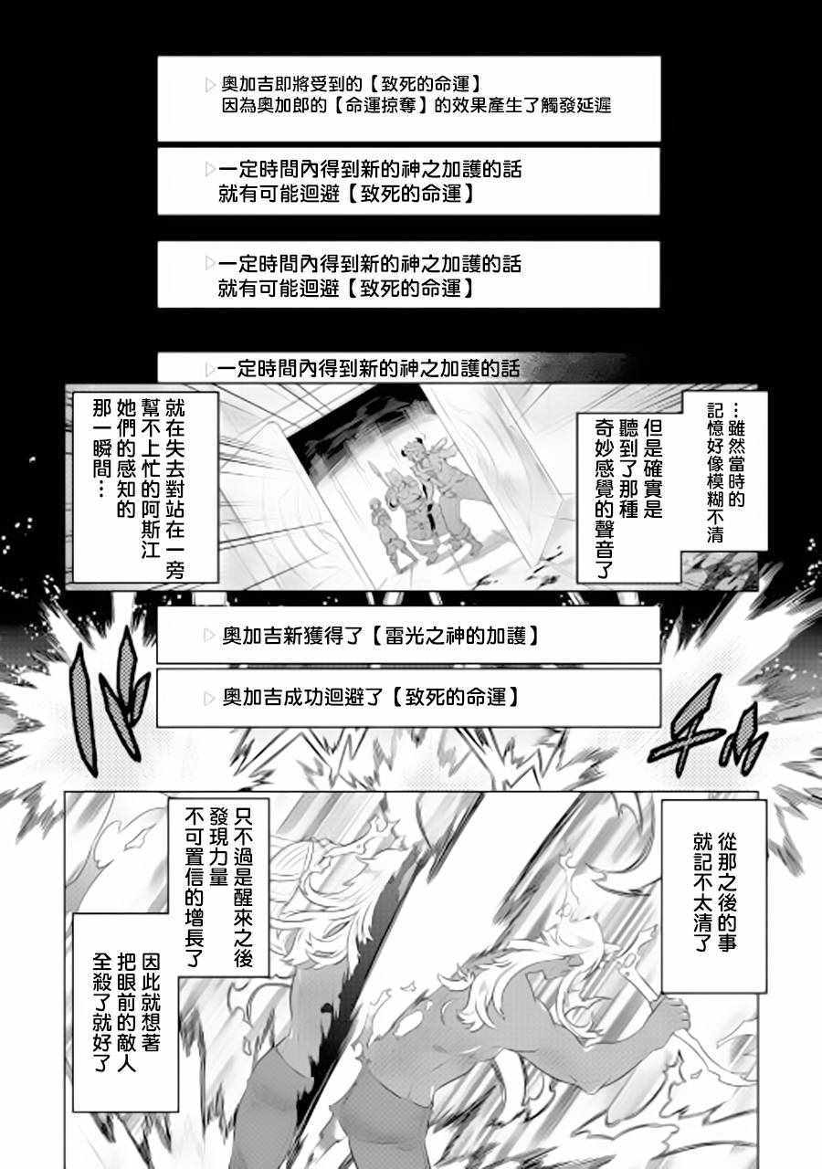 第47话15