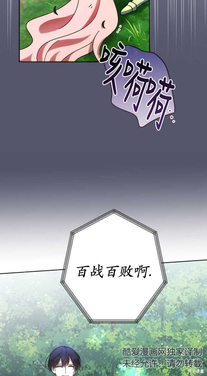 第34话43