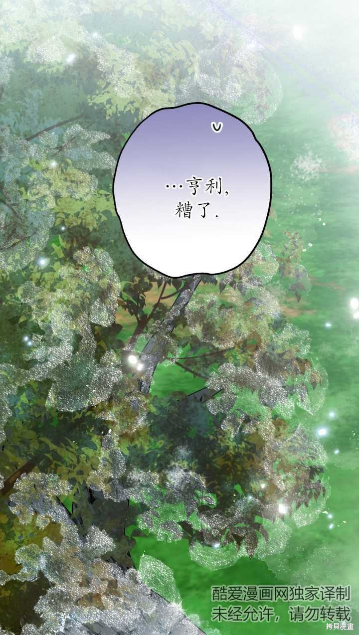 第35话2