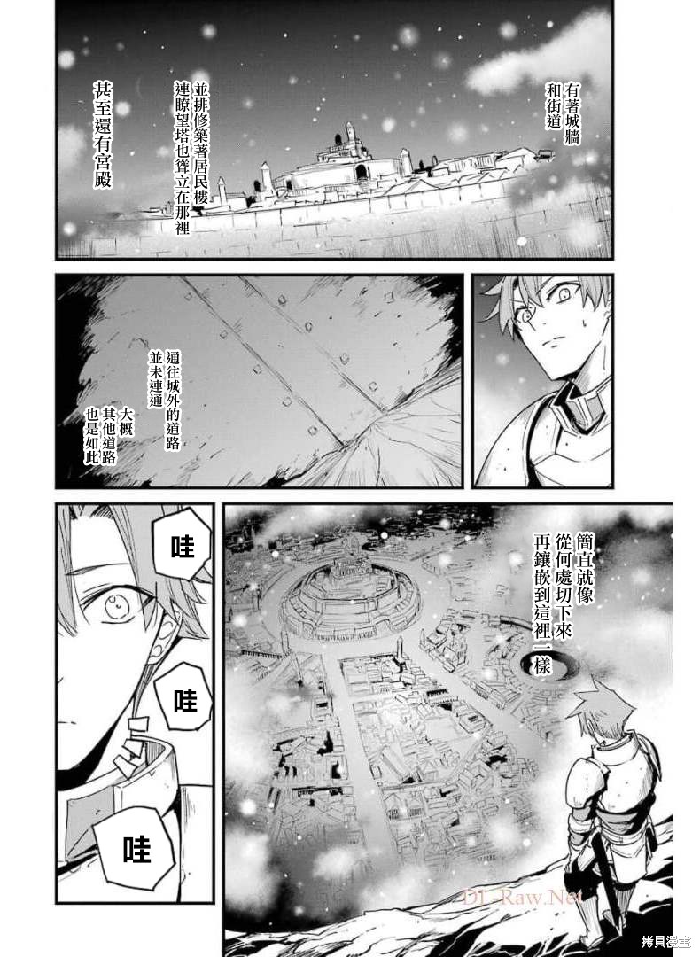 第59话20