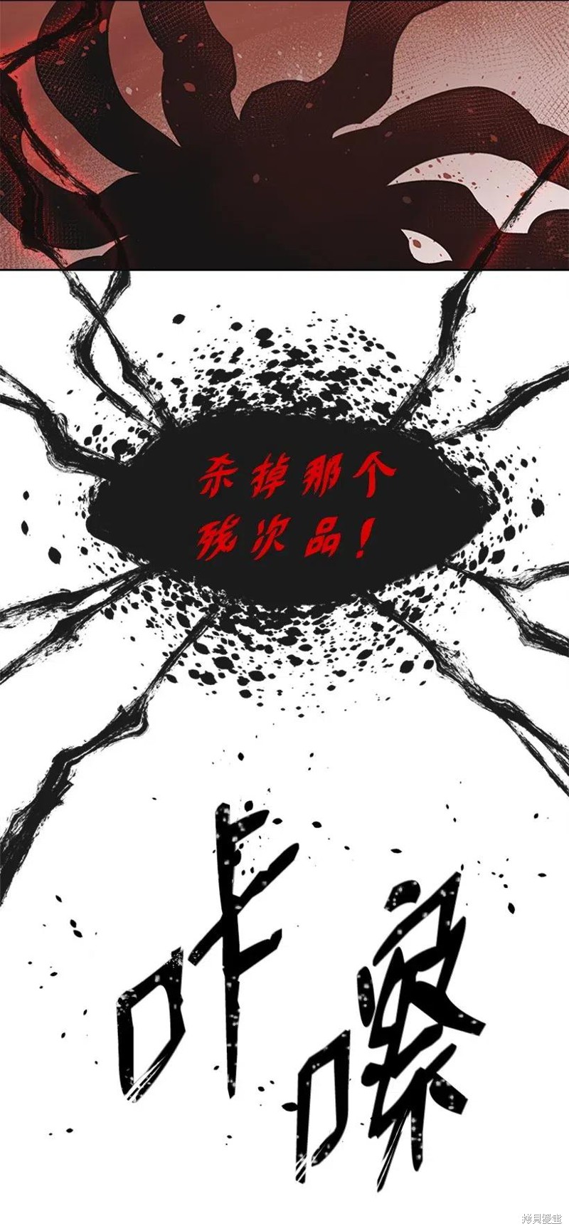 第33话6