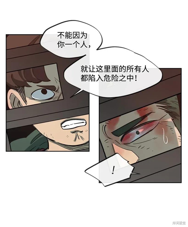 第38话13