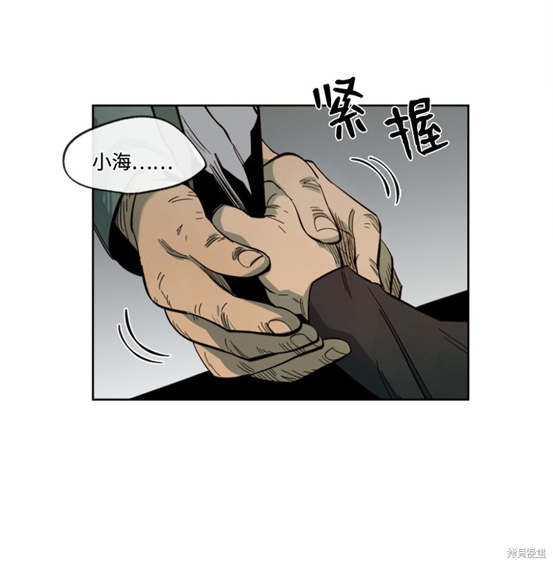 第8话34