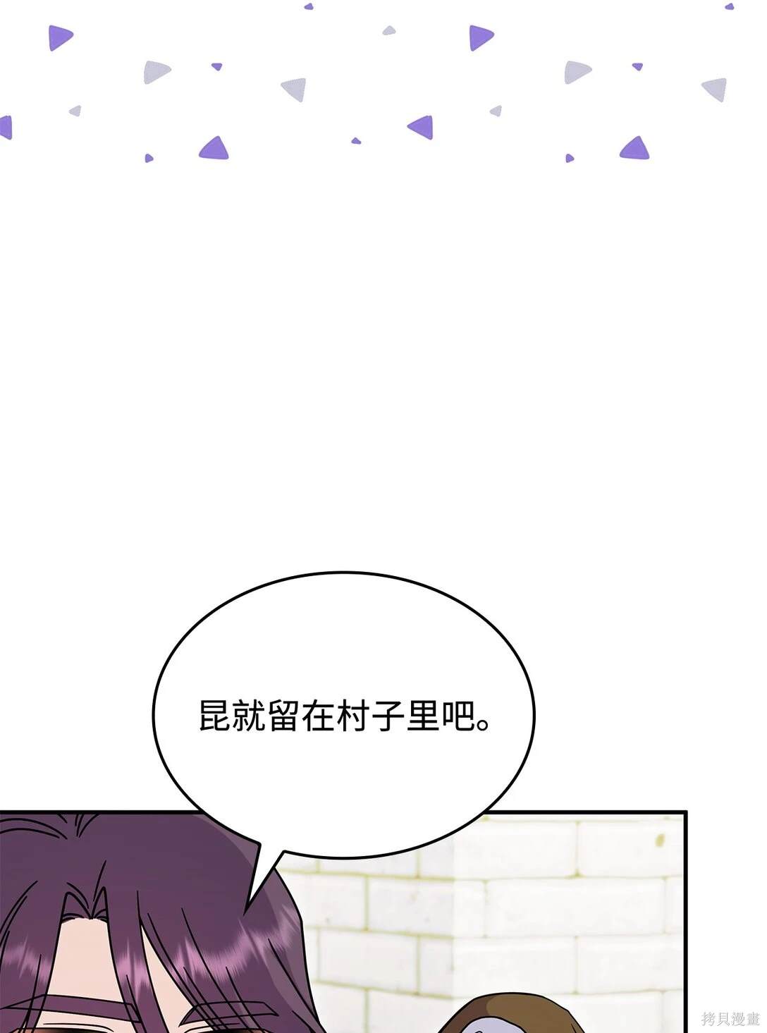 第49话19