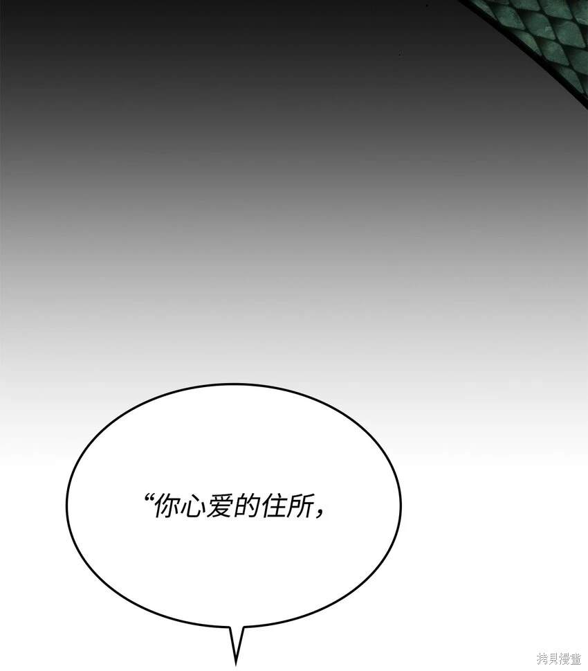 第30话56