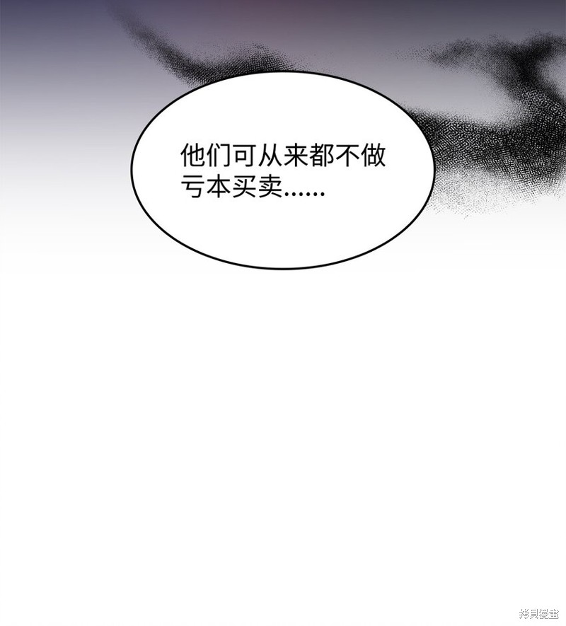 第14话6