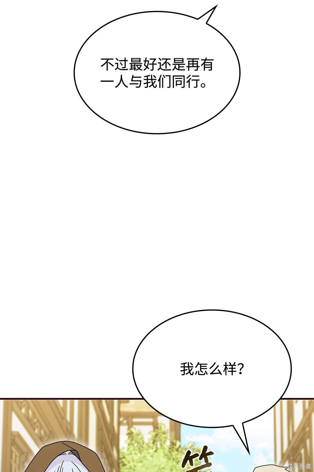 第49话23