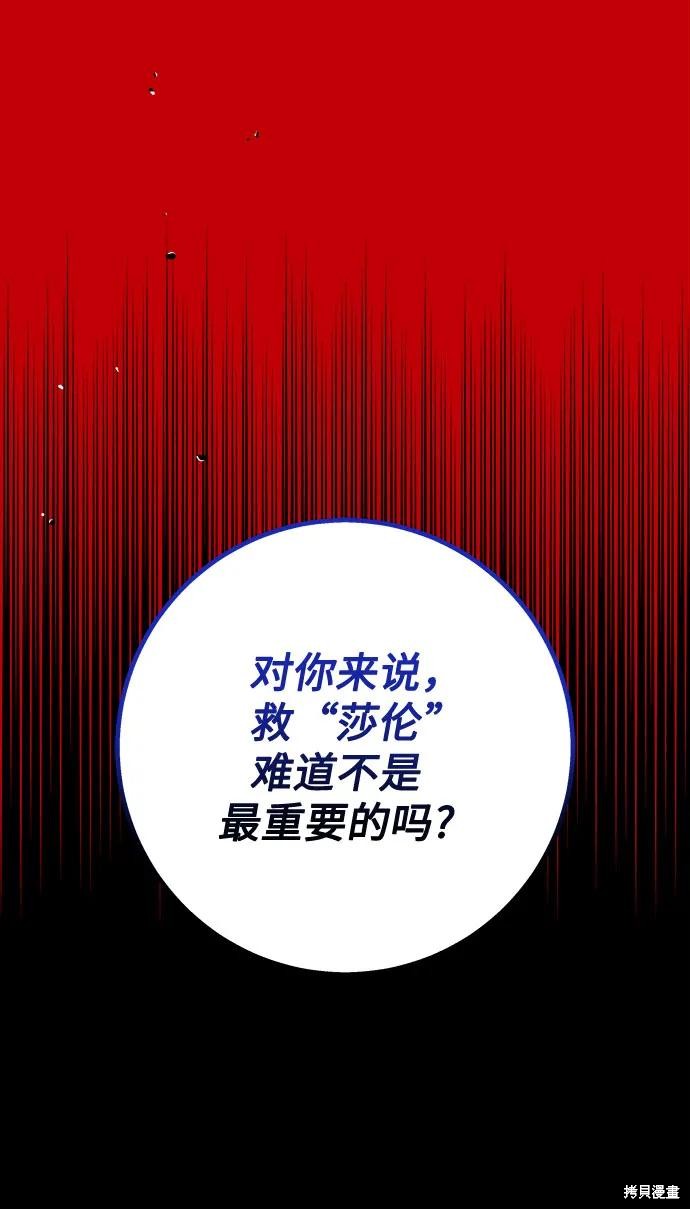 第54话25