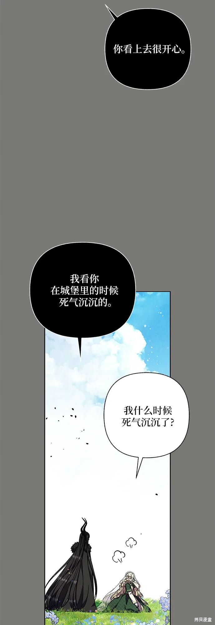 第49话14