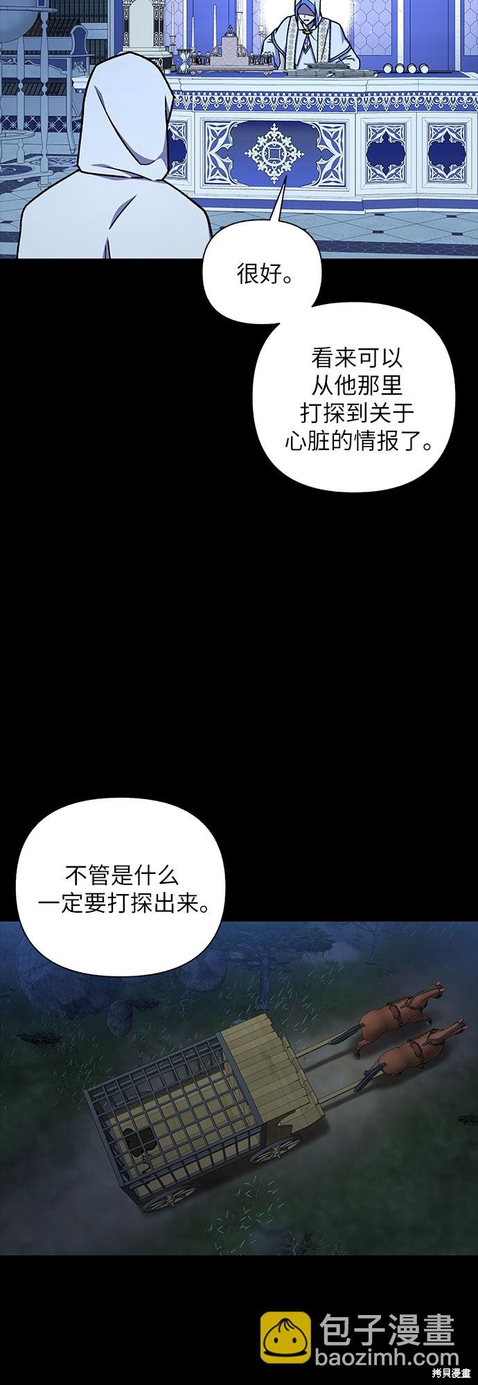 第37话34