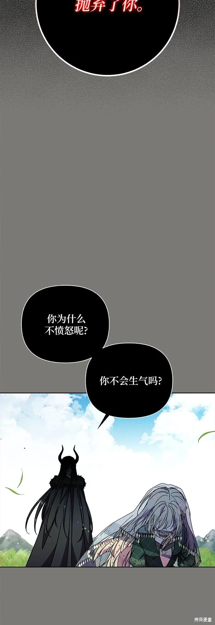 第49话23