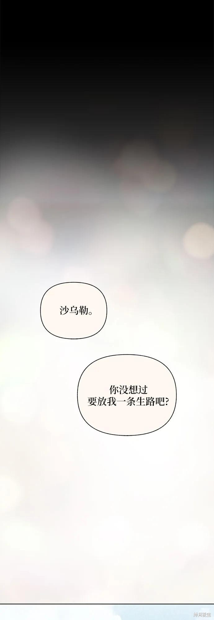 第45话59