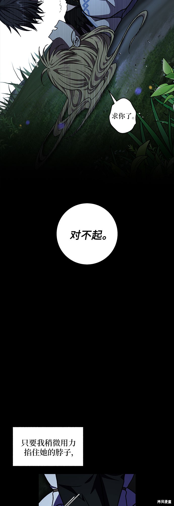 第34话63