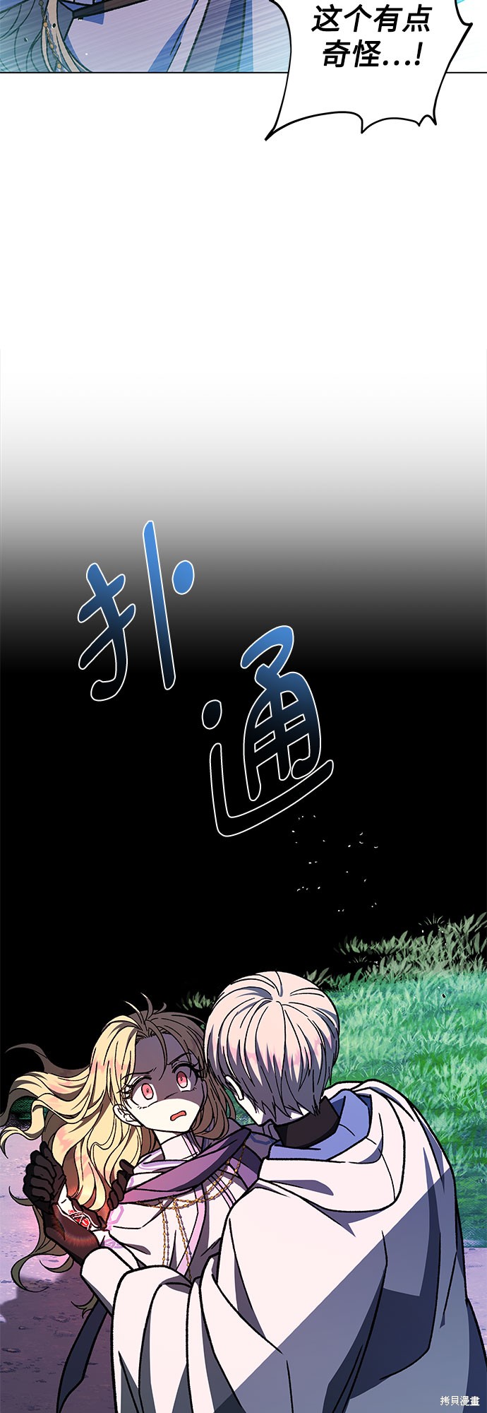 第25话61