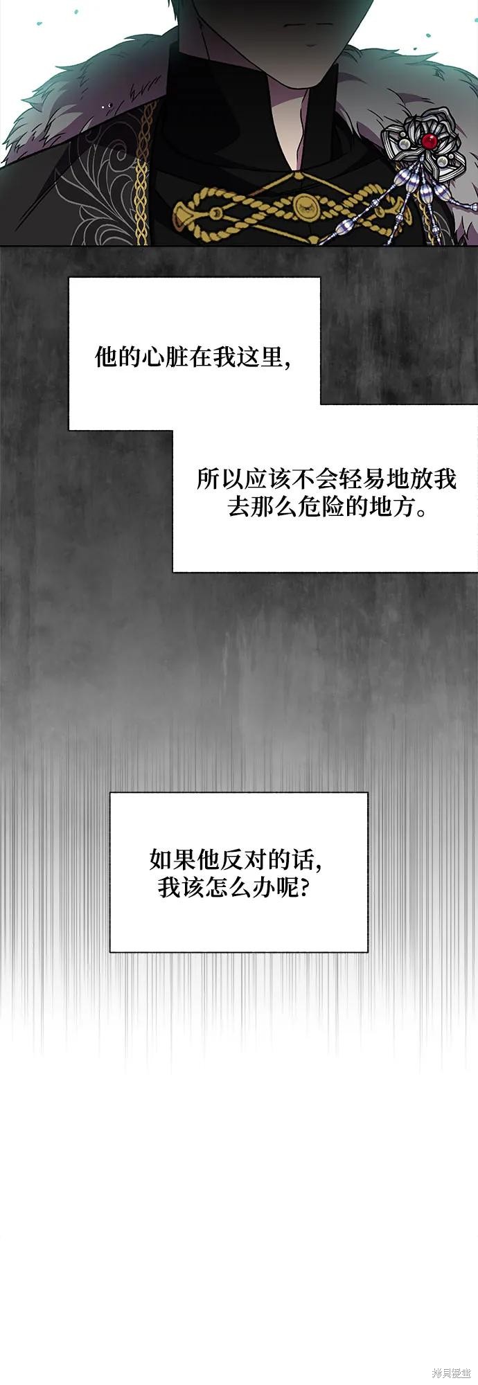 第47话23