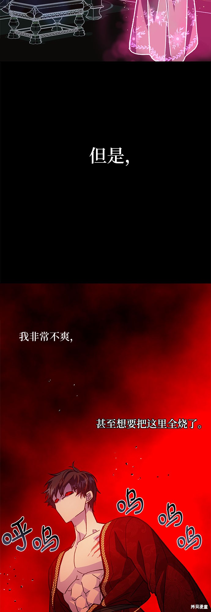 第14话48