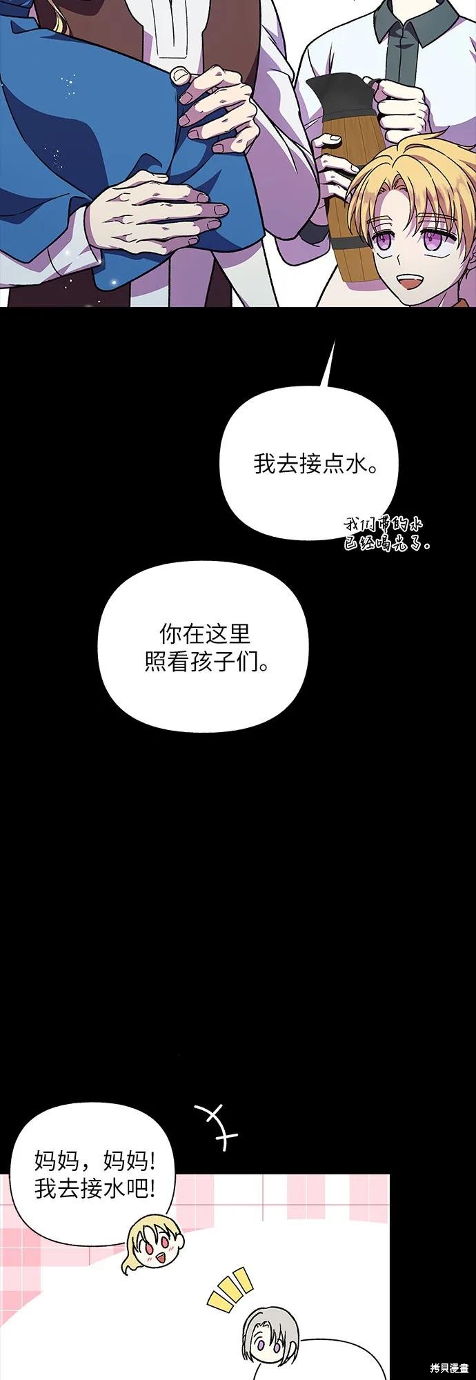 第59话15