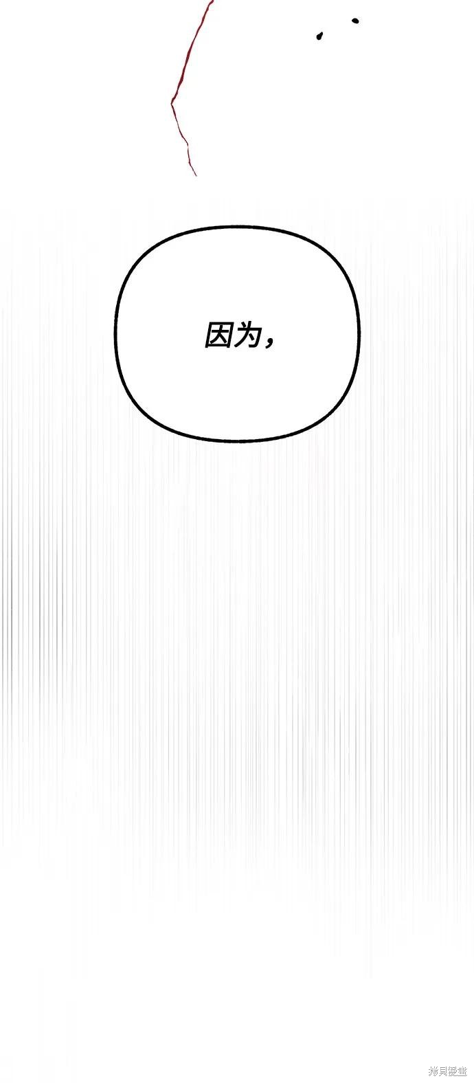 第57话79