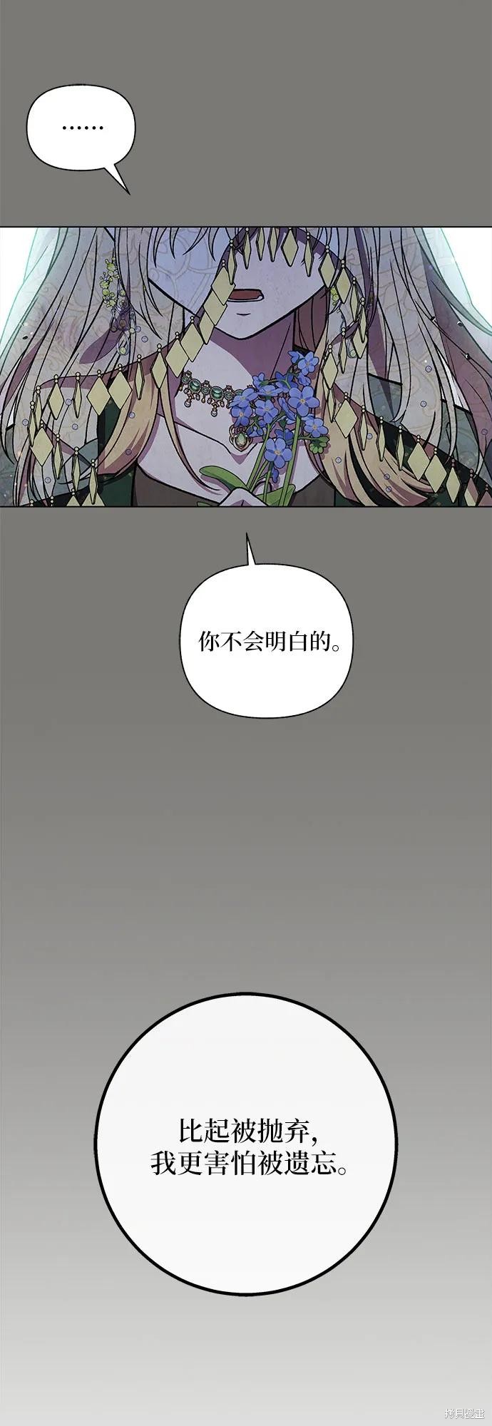 第49话24