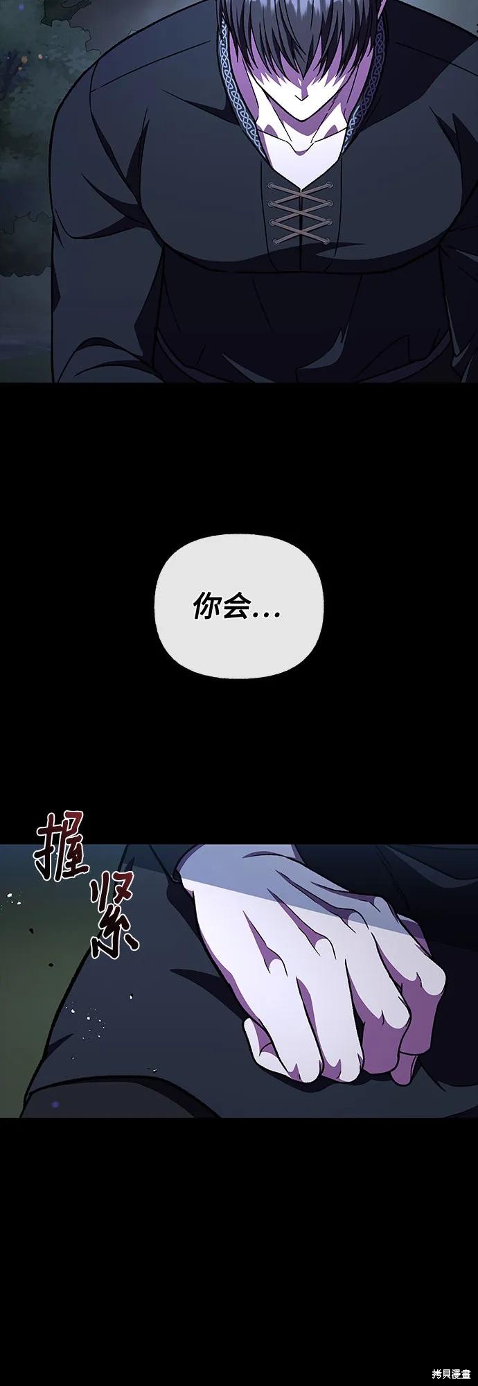 第54话6