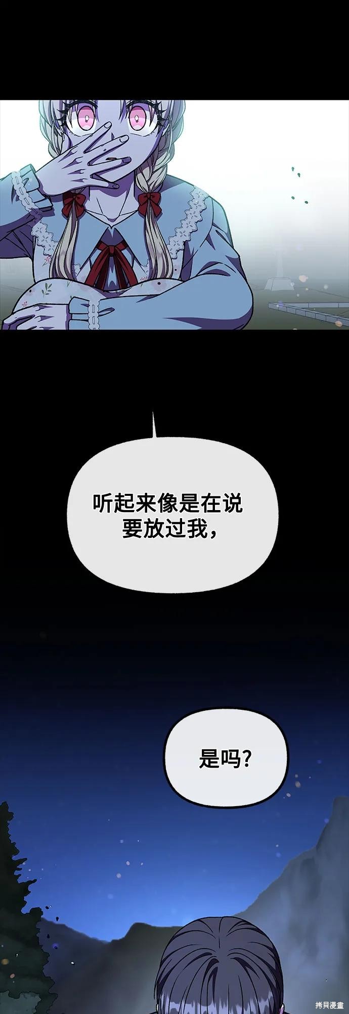 第54话5