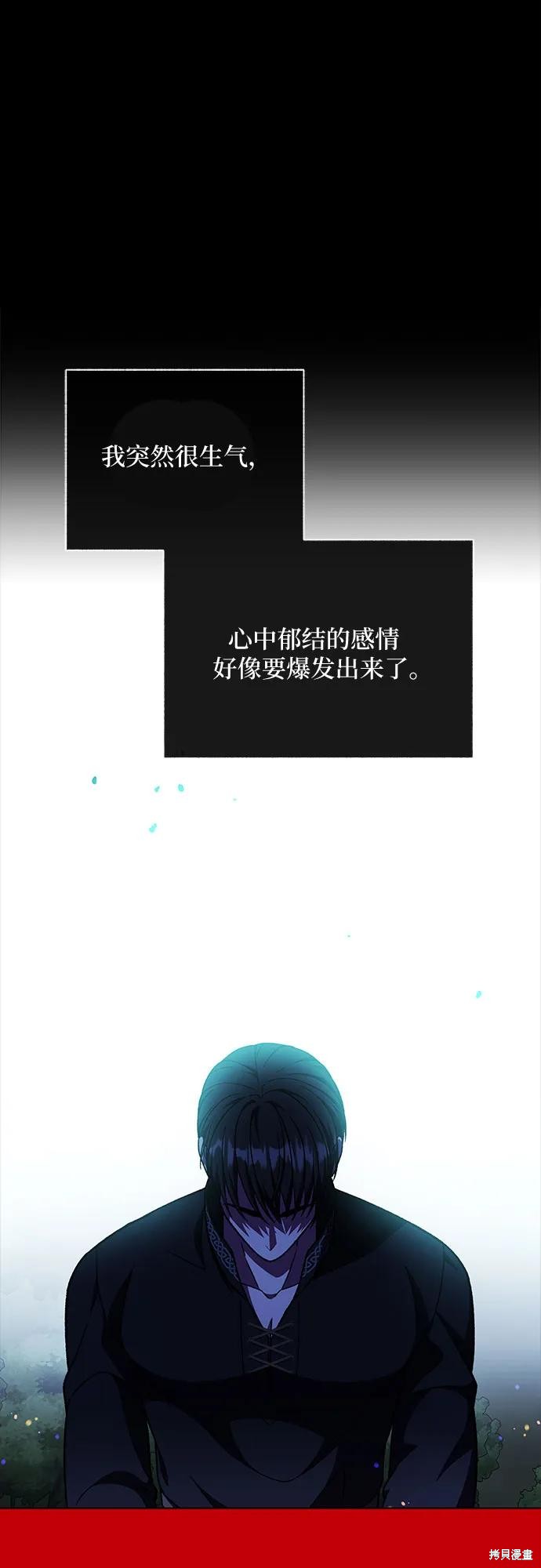 第54话24