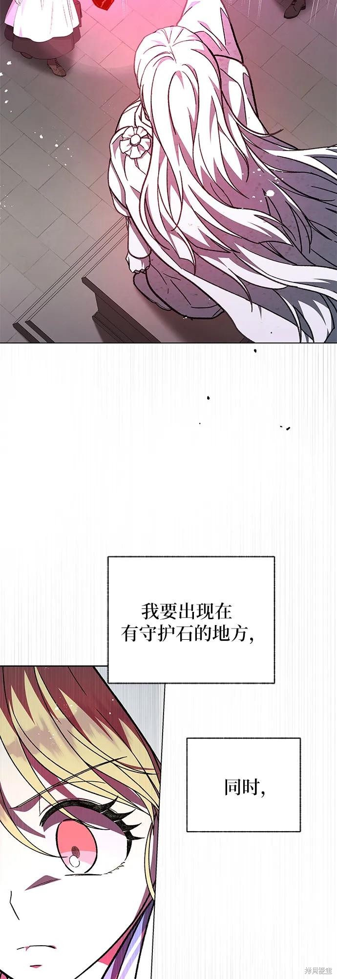 第57话54