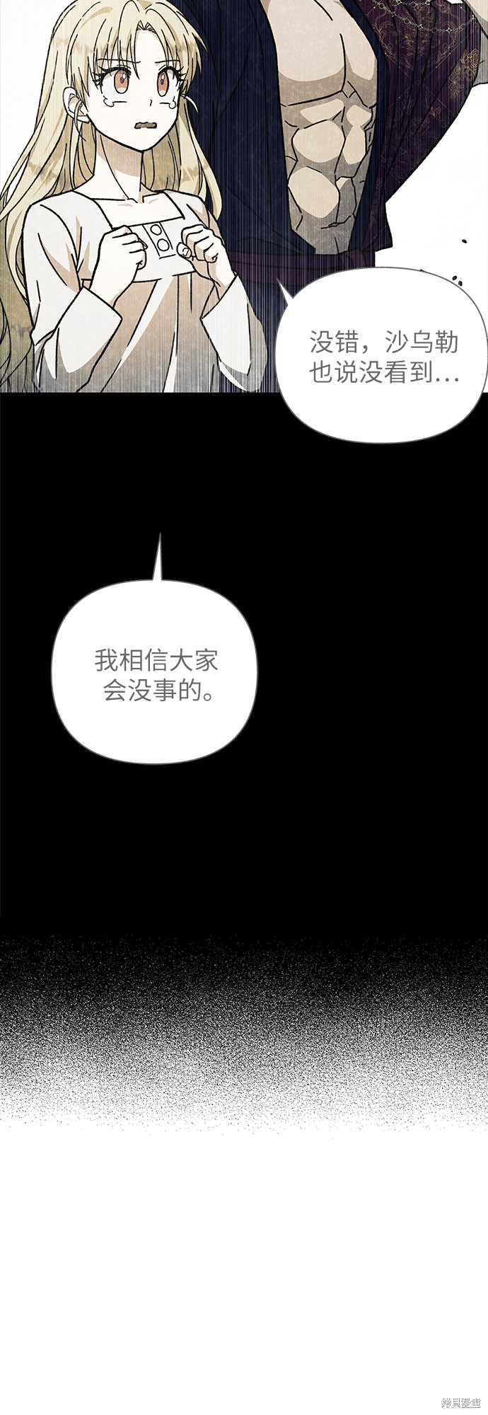 第28话31