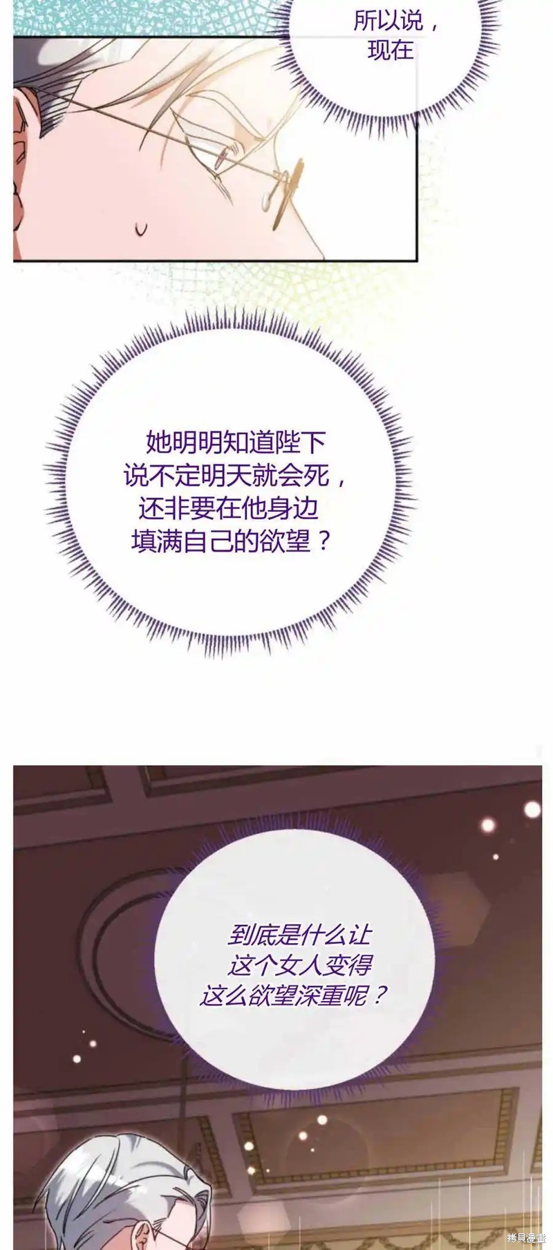 第39话40