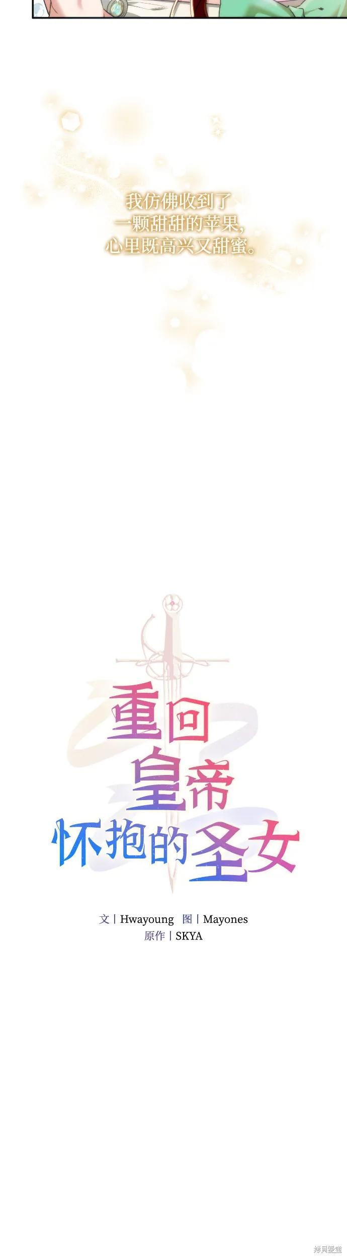 第13话5