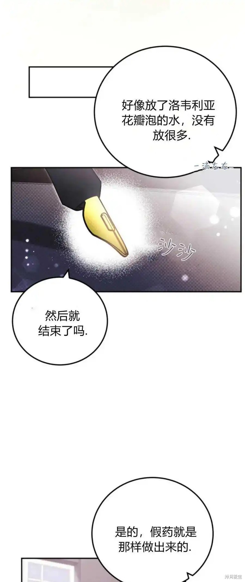 第37话22