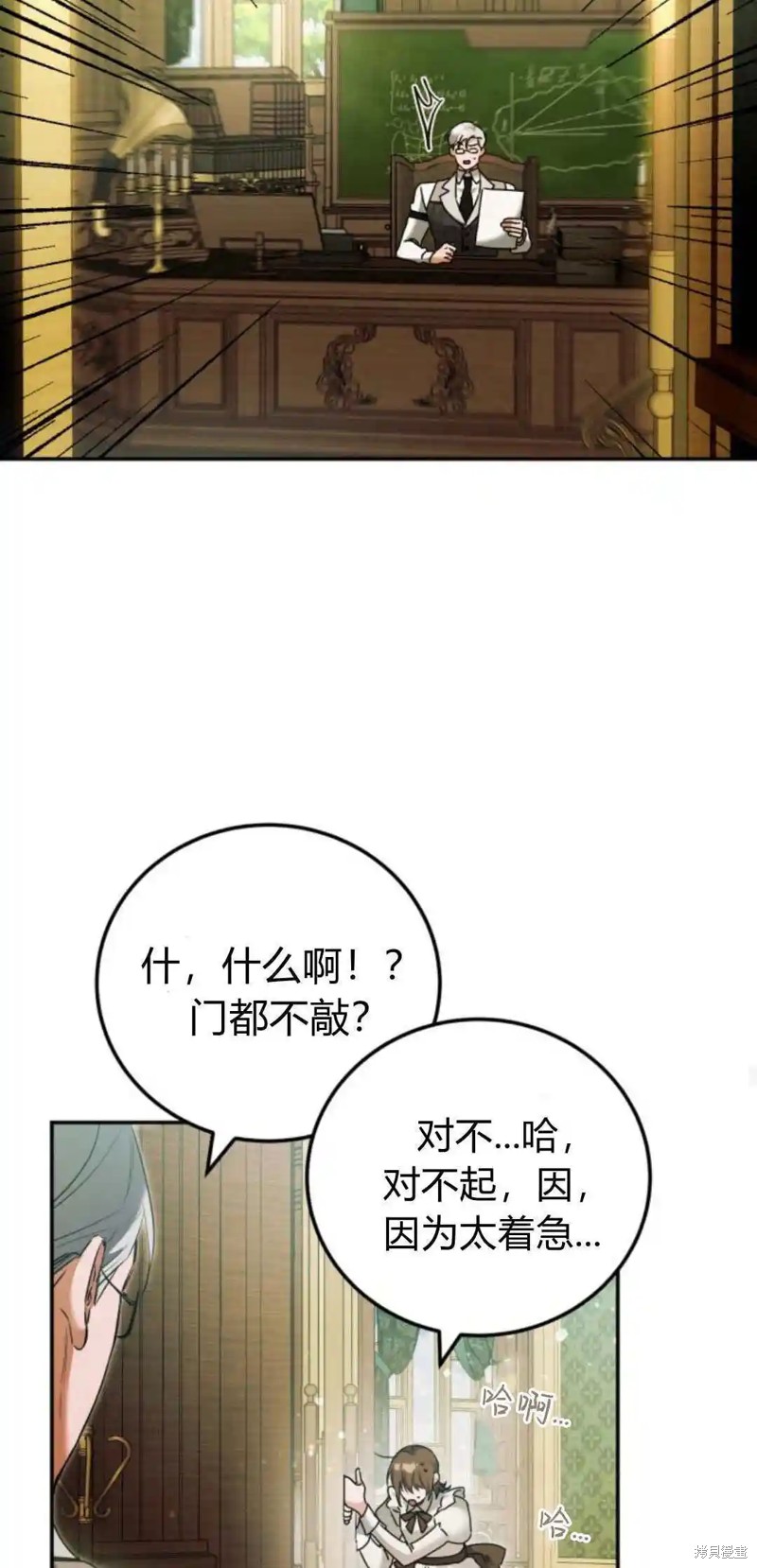 第46话46