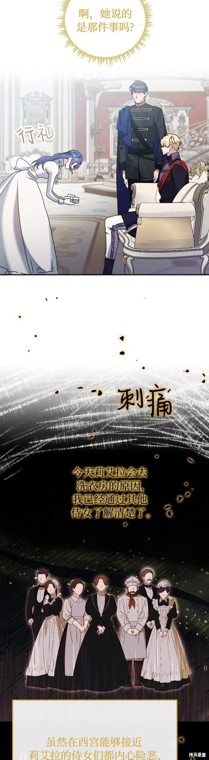 第31话17