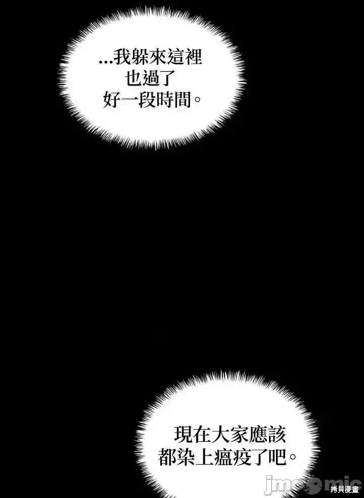 第51话100