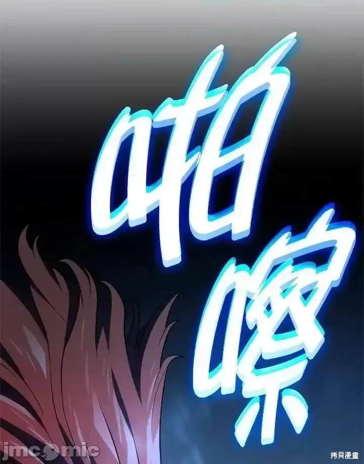 第54话149