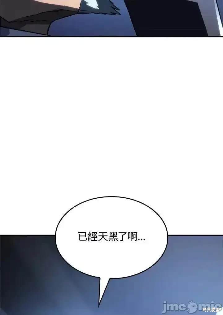 第44话122