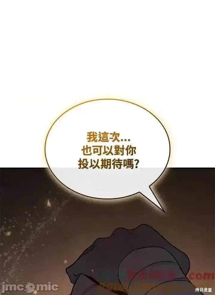 第57话146